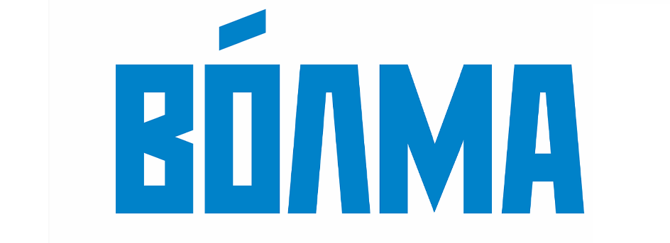 ВОЛМА ВОЛМА