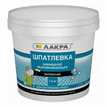 Шпаклевка Лакра латексная финишная 1,5кг