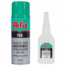 Клей двухкомп.50г+200мл Экстра сила AKFIX №705 