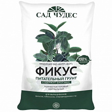 Земля почвогр. 2,5л Фикус Торфогрунт