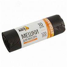 Мешки д/мусора 120л Особопрочные
