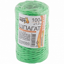 Шпагат п/п 100 М*d1.0 мм Рыжий кот