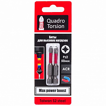 Биты магнитные 1/4 Pz2-50мм Quardo Torsion 