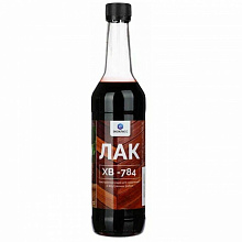 Лак ХВ-784 Янтарь 0.5л "Экокласс"