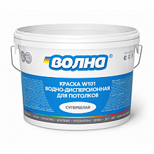 ВД ВОЛНА для потолков 13кг 