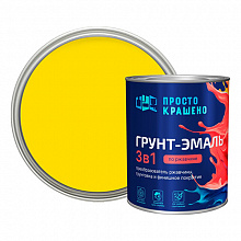 Грунт-эмаль 3 в1 по ржавчине ПРОСТОКРАШЕНО желтая 0,9 кг