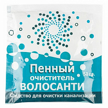 Средство для от засоров труб 50г, пенный очиститель Волосанти