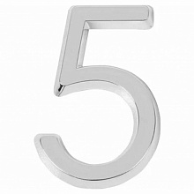 Цифра "5" самоклеящаяся ABS (50*37) Fuaro CP хром 