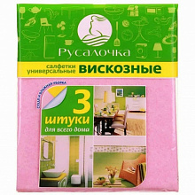 Салфетки универсальные 3 шт Русалочка