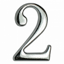 Номер для дверей "2" Аллюр